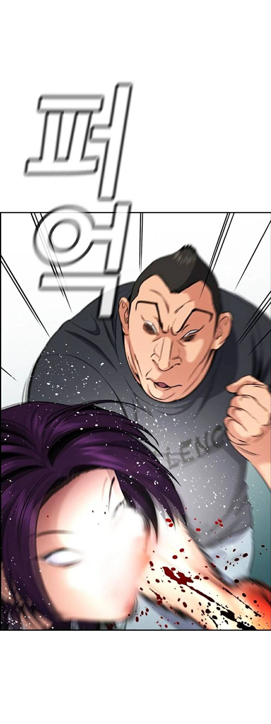 Giáo Dục Chân Chính Chapter 121 - 62