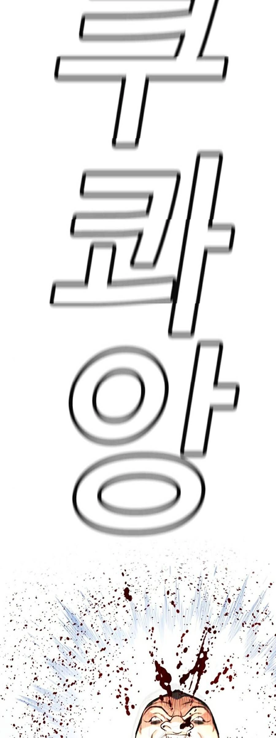 Giáo Dục Chân Chính Chapter 121 - 68