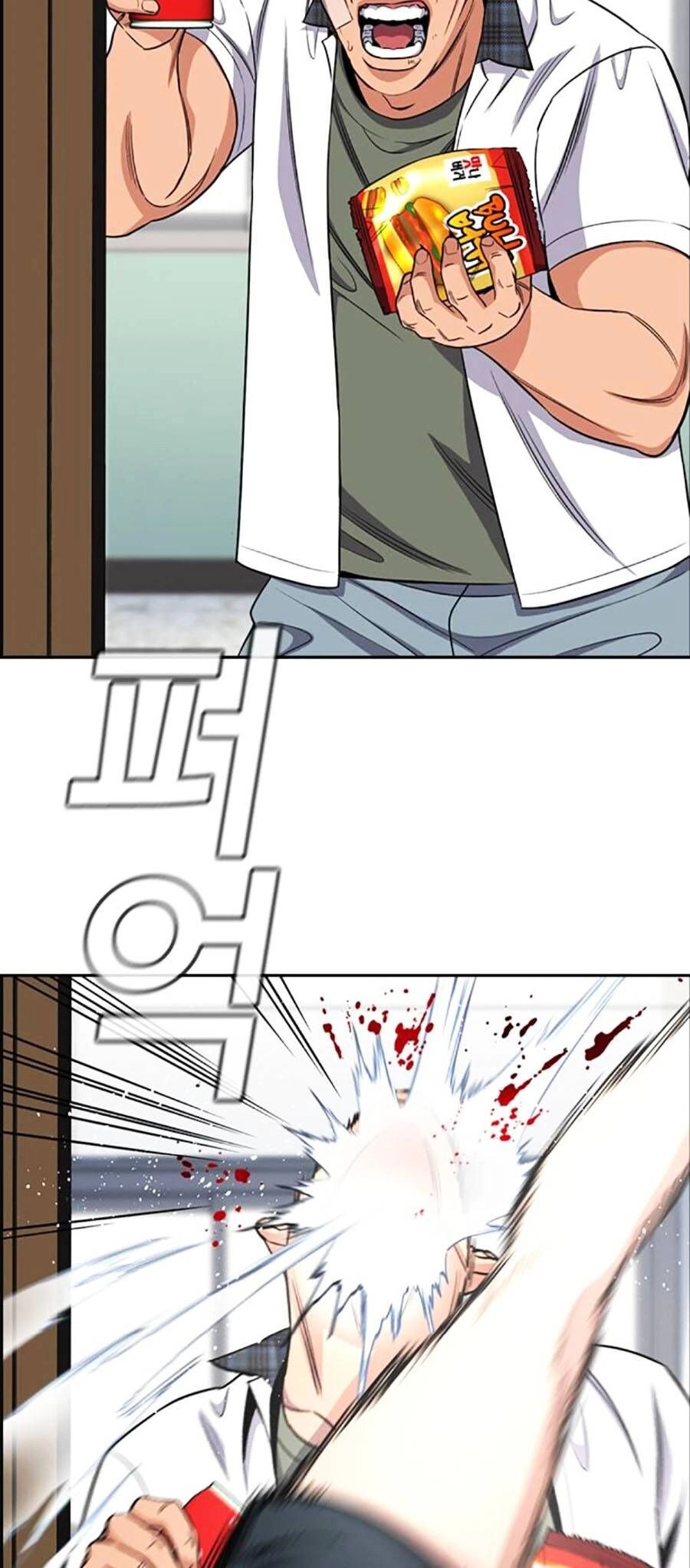 Giáo Dục Chân Chính Chapter 122 - 52