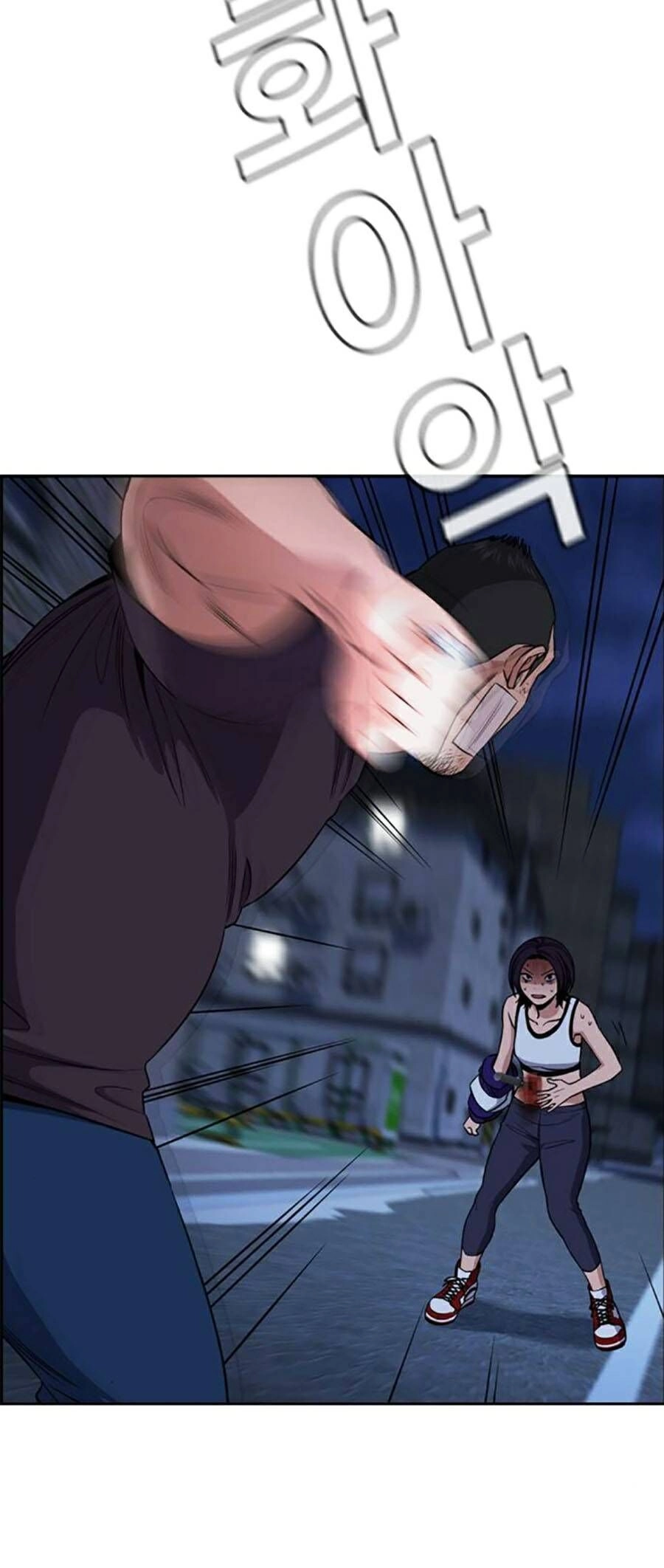 Giáo Dục Chân Chính Chapter 123 - 43