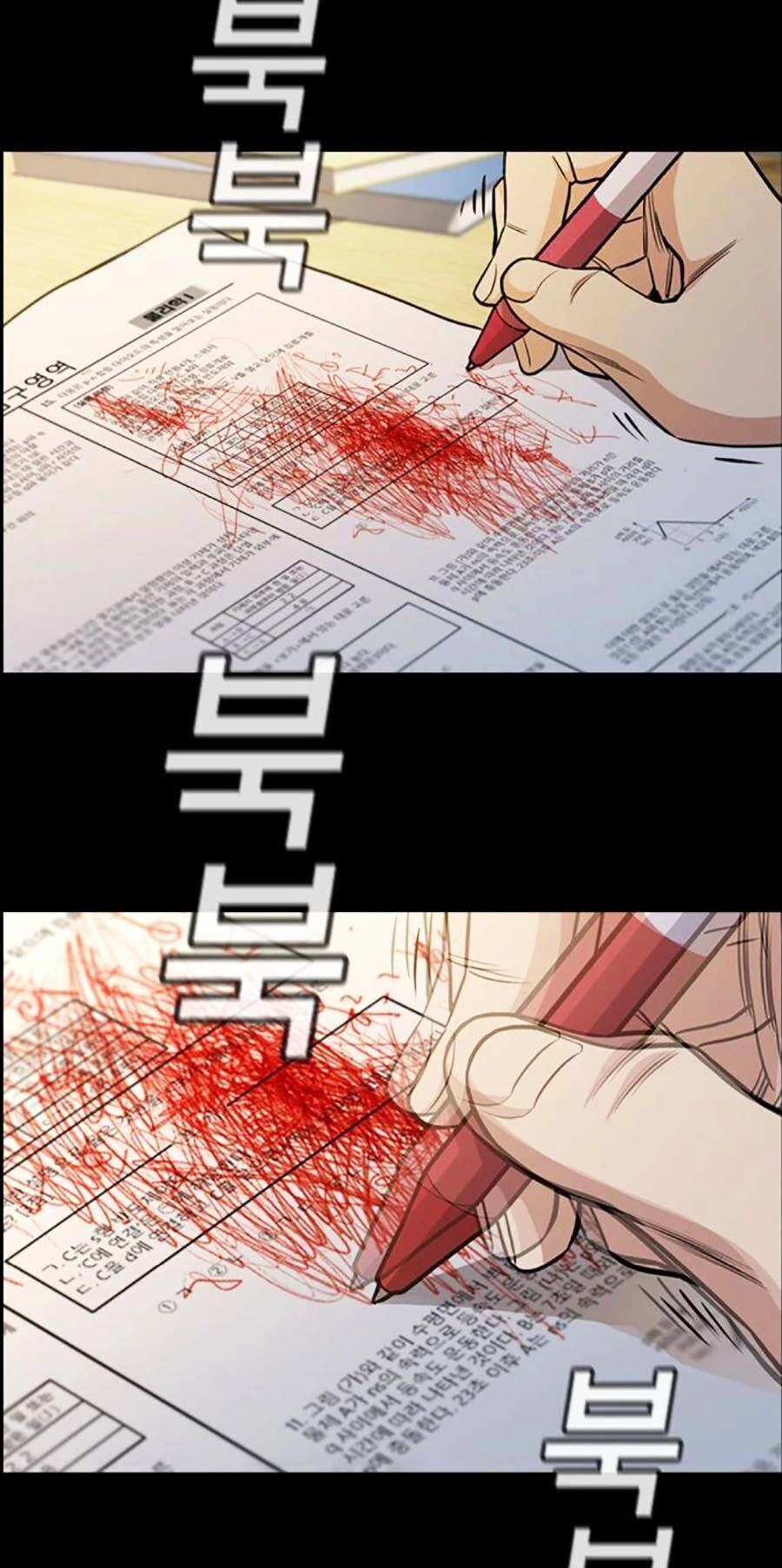 Giáo Dục Chân Chính Chapter 126 - 43