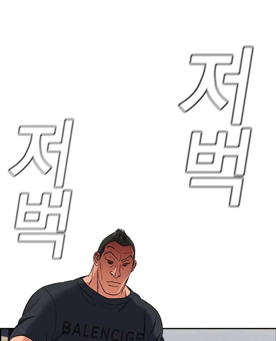 Giáo Dục Chân Chính Chapter 120 - 76