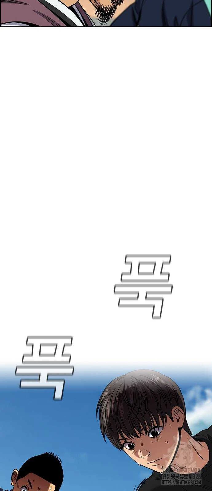 Giáo Dục Chân Chính Chapter 136 - 35