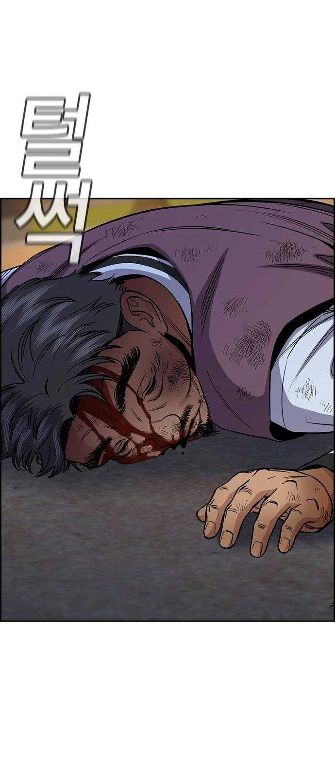 Giáo Dục Chân Chính Chapter 138 - 21