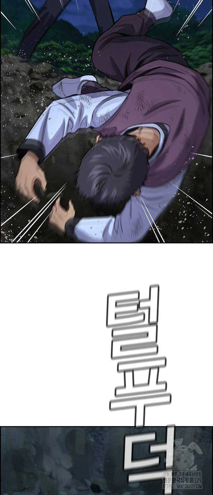 Giáo Dục Chân Chính Chapter 138 - 26