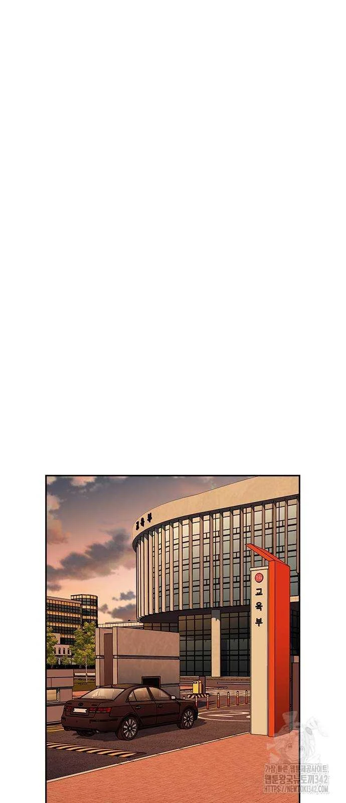 Giáo Dục Chân Chính Chapter  155.5 - 9
