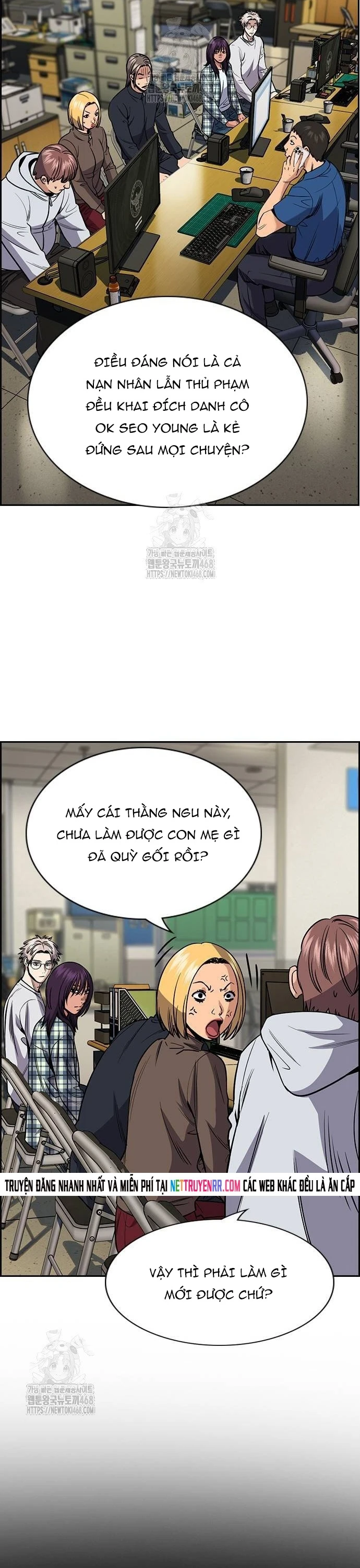 Giáo Dục Chân Chính Chapter 200 - 14