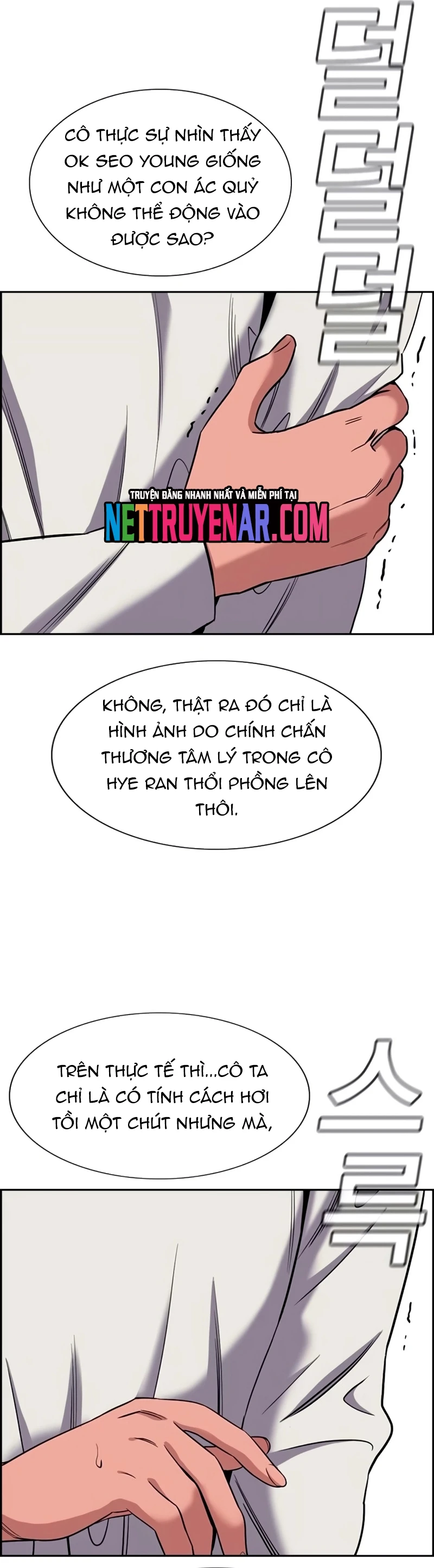 Giáo Dục Chân Chính Chapter 201 - 57