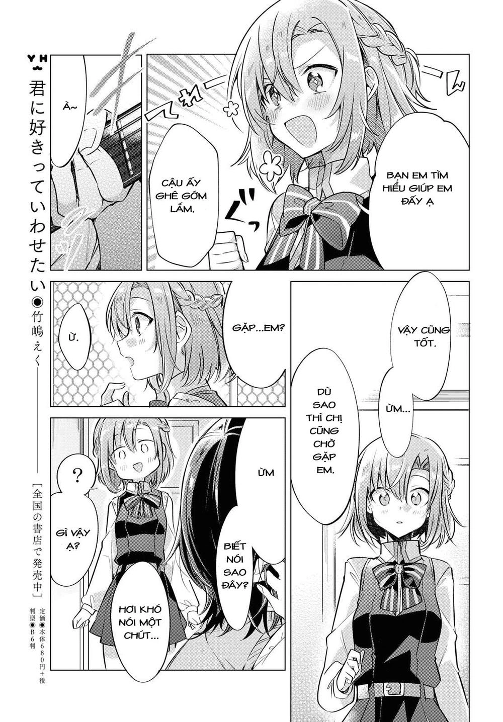Sasayaku You Ni Koi O Utau Chapter 1 - 26