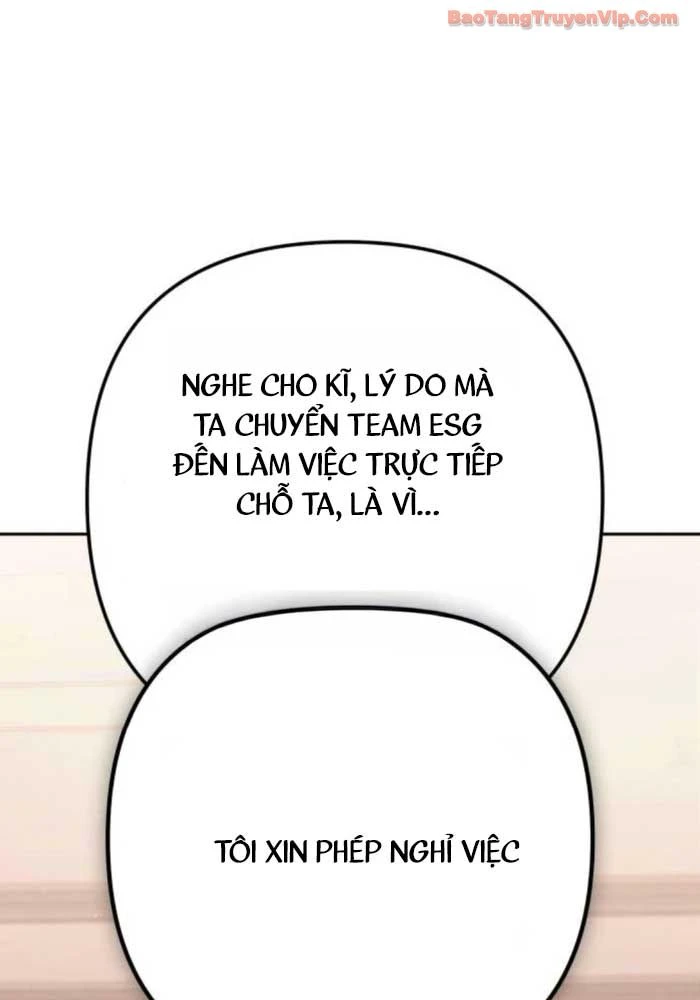 Hôm Nay Cũng Tan Làm Đúng Giờ Chapter 12 - 205