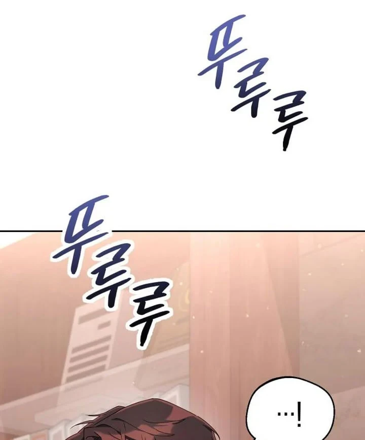 Hôm Nay Cũng Tan Làm Đúng Giờ Chapter 15 - 73