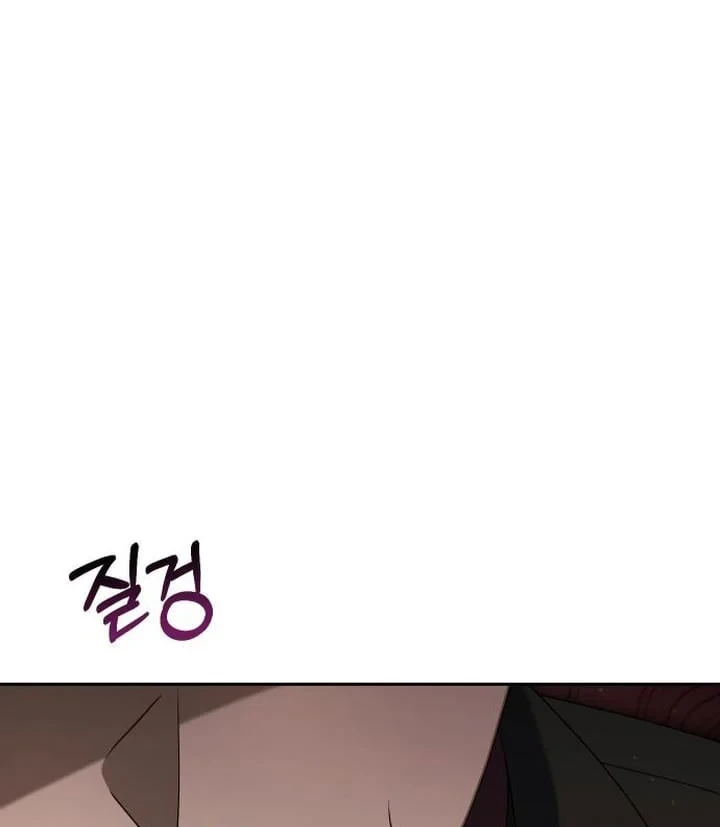 Hôm Nay Cũng Tan Làm Đúng Giờ Chapter 15 - 108