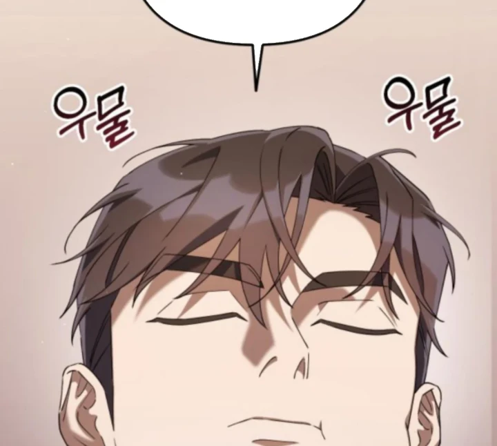 Hôm Nay Cũng Tan Làm Đúng Giờ Chapter 16 - 136