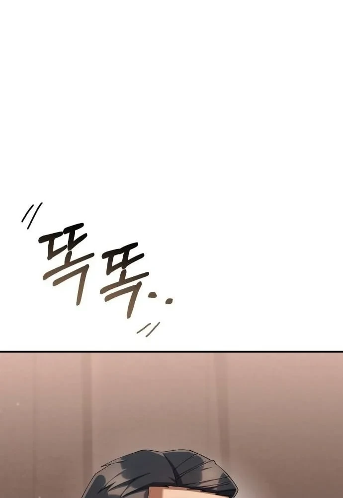 Hôm Nay Cũng Tan Làm Đúng Giờ Chapter 17 - 68