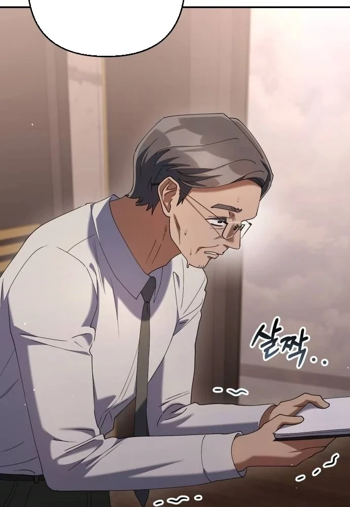 Hôm Nay Cũng Tan Làm Đúng Giờ Chapter 17 - 71