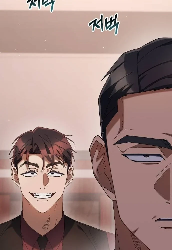 Hôm Nay Cũng Tan Làm Đúng Giờ Chapter 17 - 138