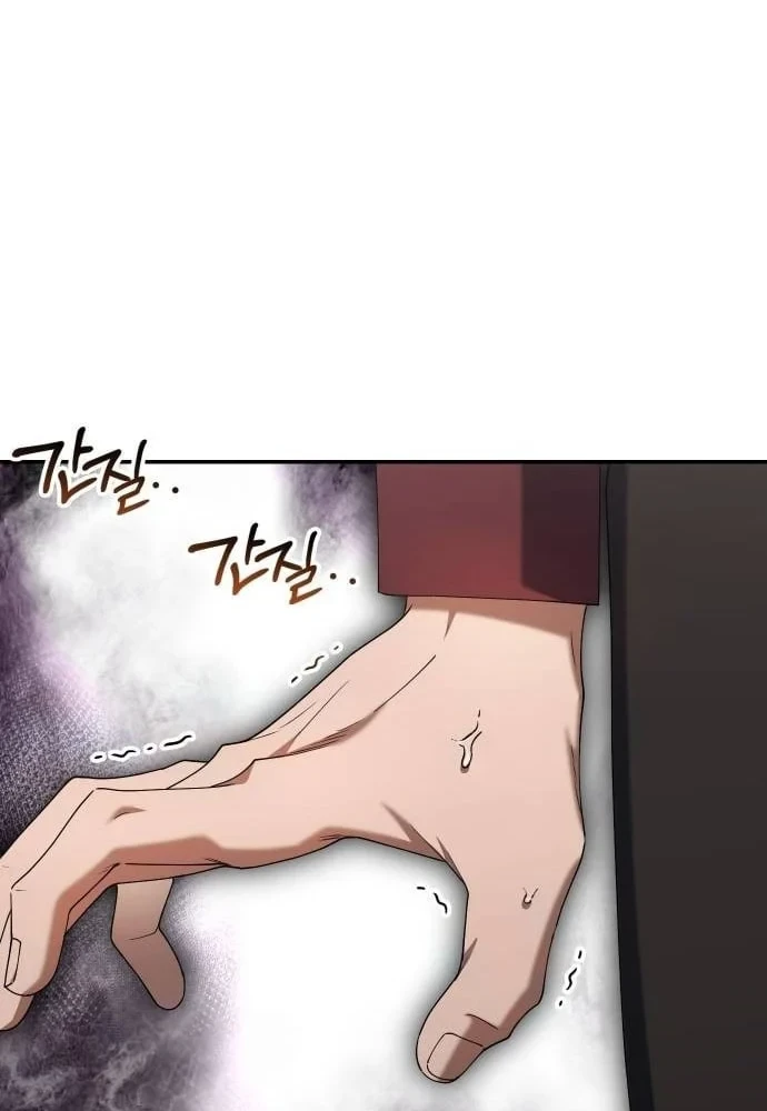 Hôm Nay Cũng Tan Làm Đúng Giờ Chapter 17 - 141