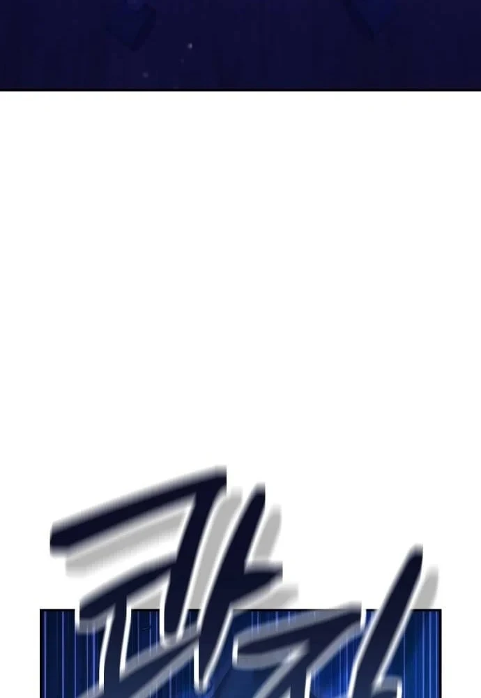 Hôm Nay Cũng Tan Làm Đúng Giờ Chapter 17 - 165