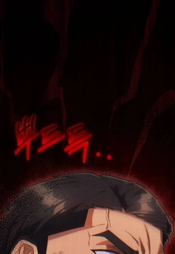 Hôm Nay Cũng Tan Làm Đúng Giờ Chapter 17 - 171