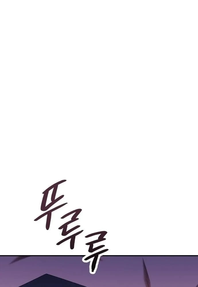 Hôm Nay Cũng Tan Làm Đúng Giờ Chapter 17 - 175