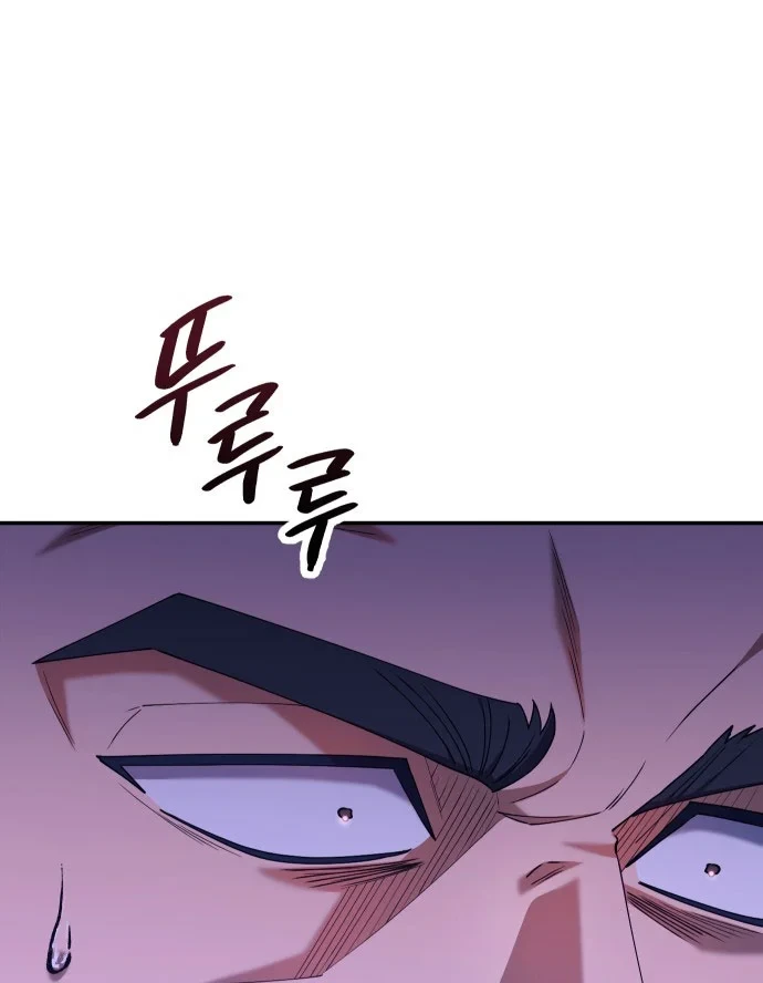 Hôm Nay Cũng Tan Làm Đúng Giờ Chapter 18 - 6