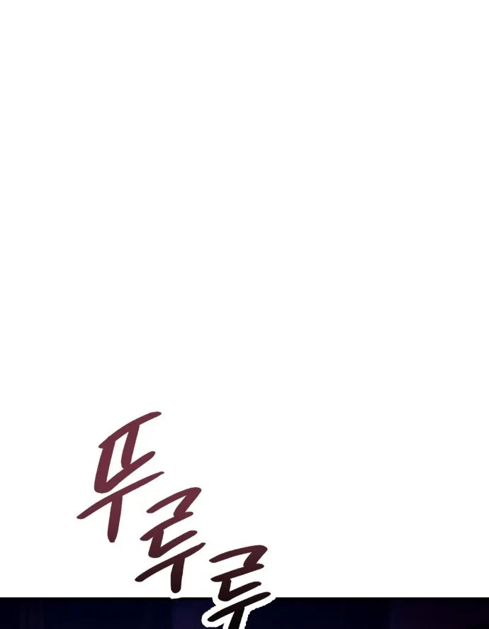 Hôm Nay Cũng Tan Làm Đúng Giờ Chapter 18 - 8