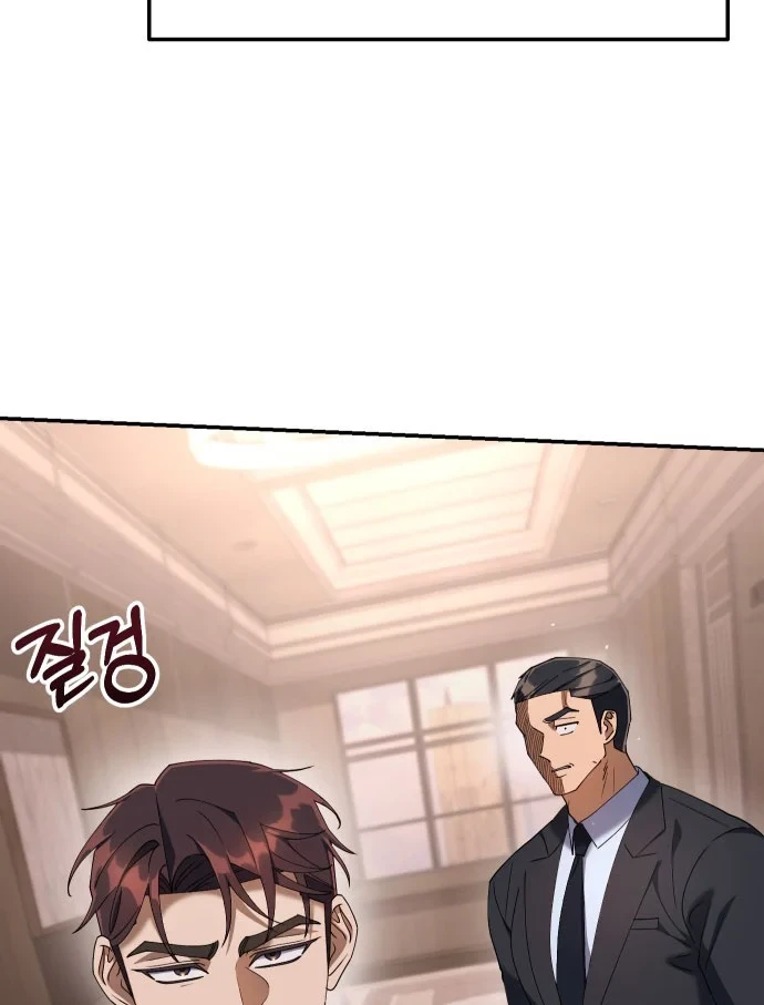 Hôm Nay Cũng Tan Làm Đúng Giờ Chapter 18 - 79