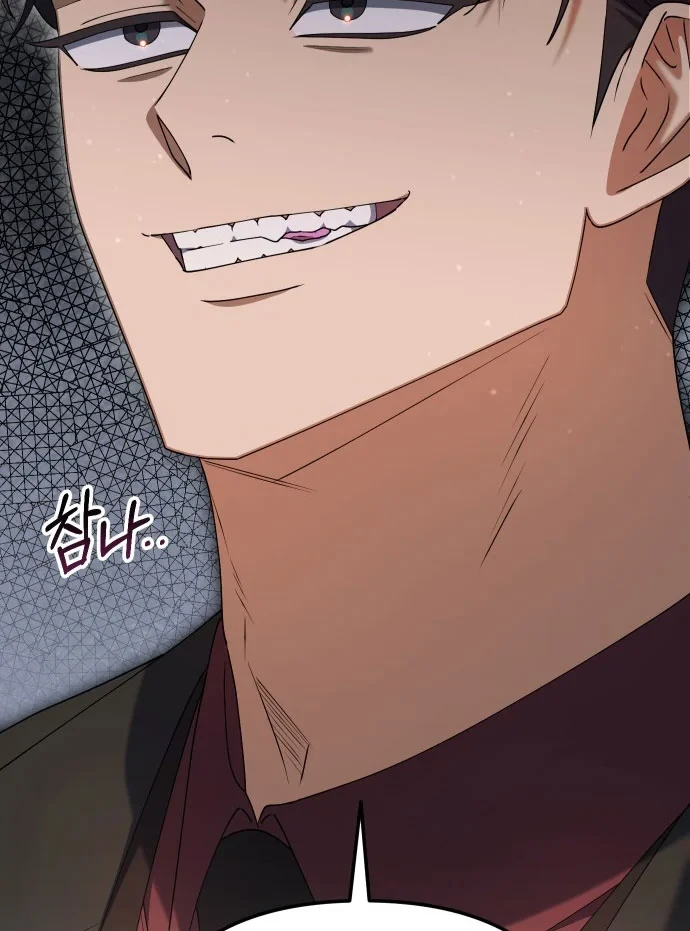 Hôm Nay Cũng Tan Làm Đúng Giờ Chapter 18 - 89