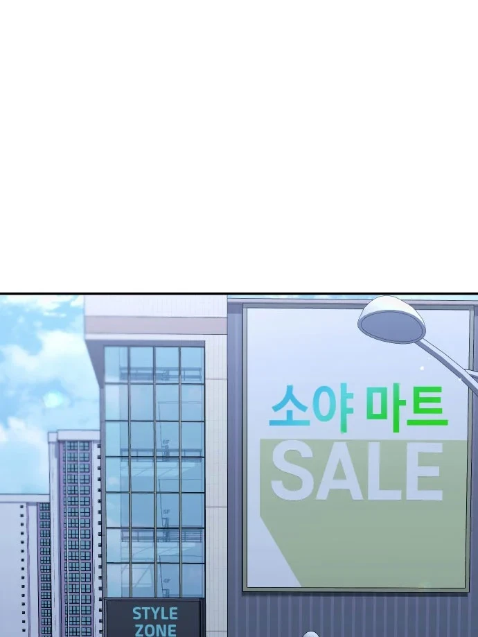 Hôm Nay Cũng Tan Làm Đúng Giờ Chapter 18 - 165