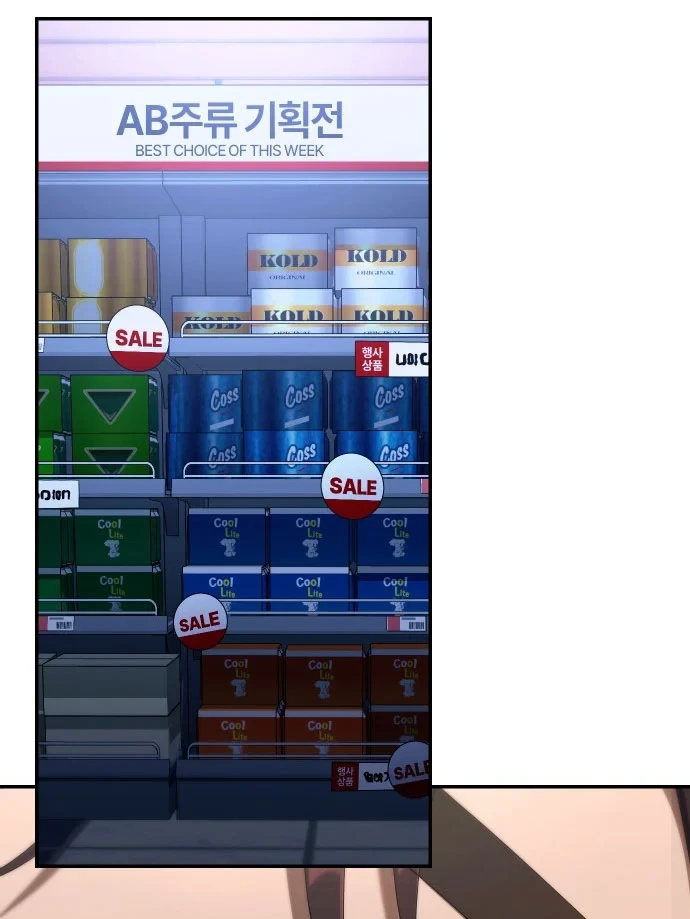 Hôm Nay Cũng Tan Làm Đúng Giờ Chapter 18 - 167