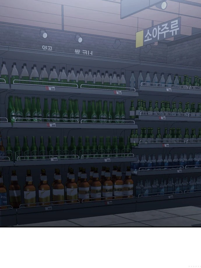 Hôm Nay Cũng Tan Làm Đúng Giờ Chapter 18 - 170