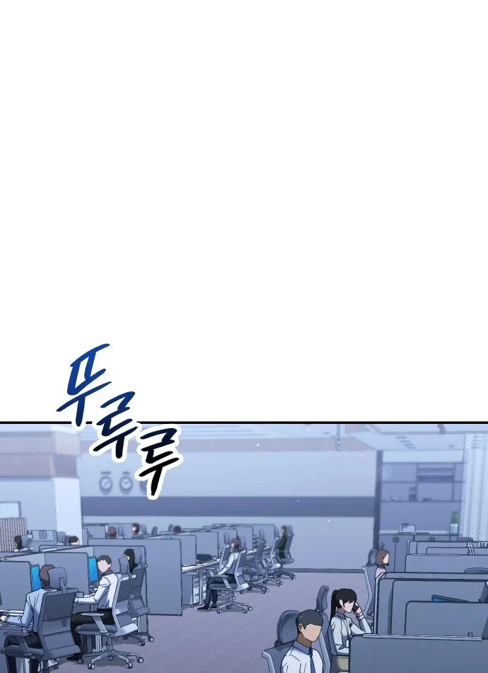 Hôm Nay Cũng Tan Làm Đúng Giờ Chapter 19 - 23