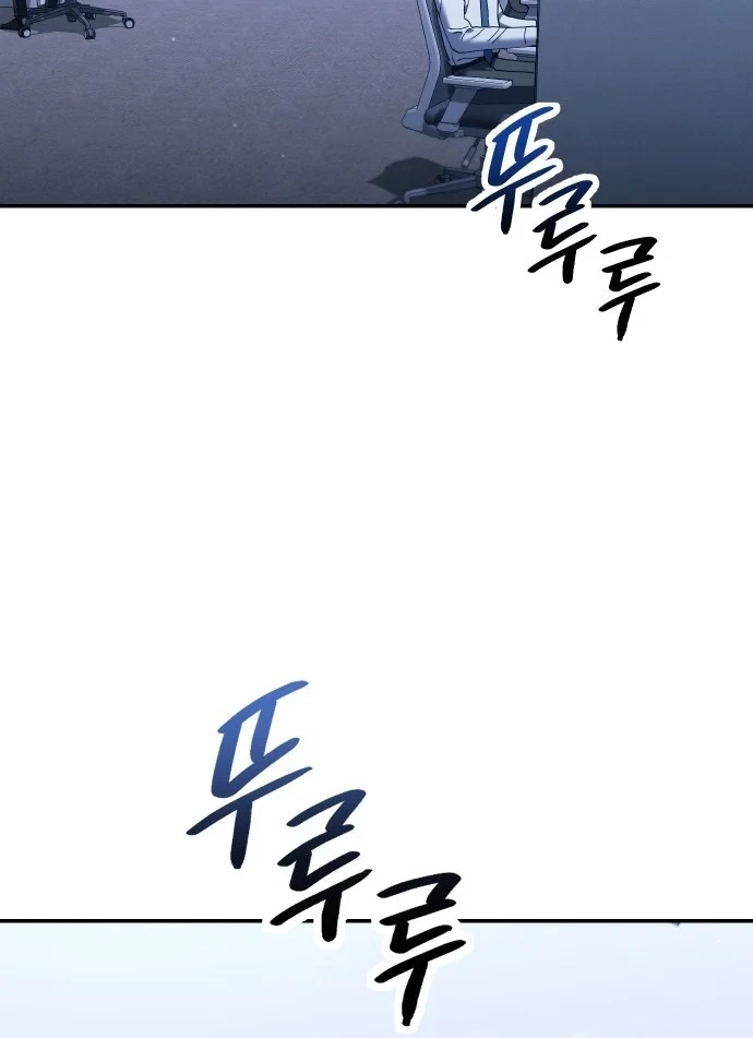 Hôm Nay Cũng Tan Làm Đúng Giờ Chapter 19 - 24