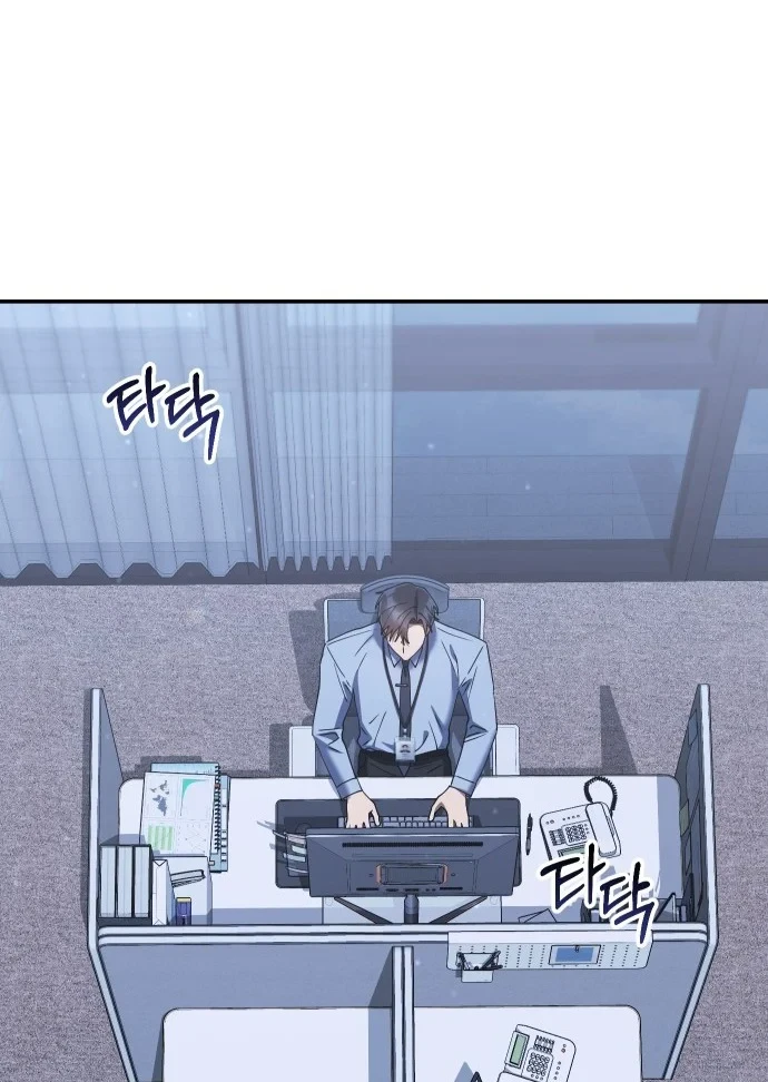 Hôm Nay Cũng Tan Làm Đúng Giờ Chapter 19 - 134