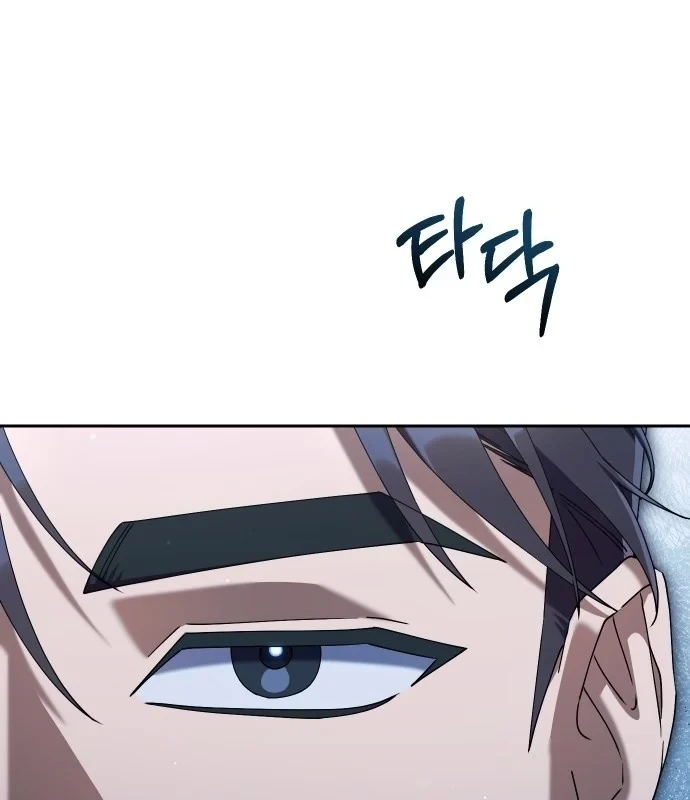 Hôm Nay Cũng Tan Làm Đúng Giờ Chapter 20 - 24