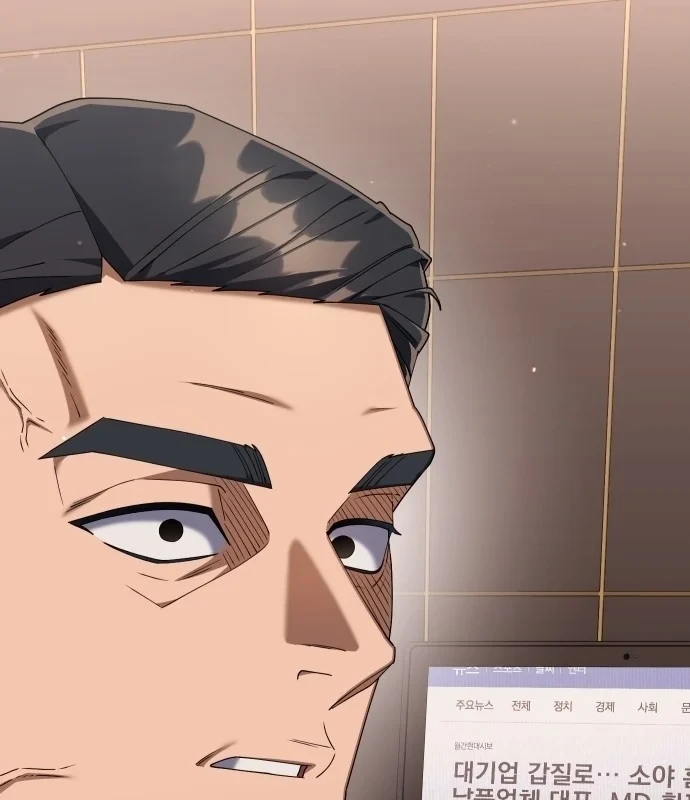 Hôm Nay Cũng Tan Làm Đúng Giờ Chapter 20 - 37