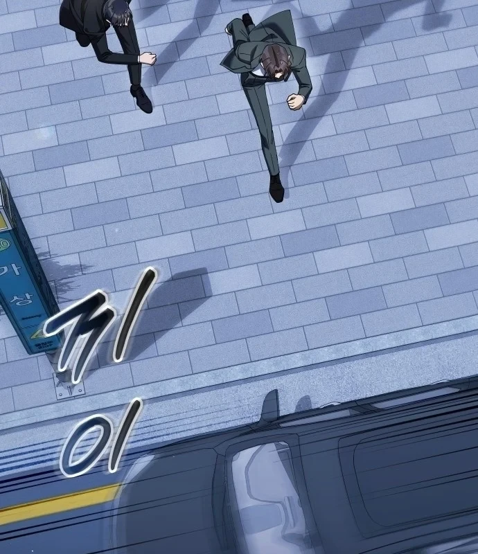 Hôm Nay Cũng Tan Làm Đúng Giờ Chapter 20 - 55