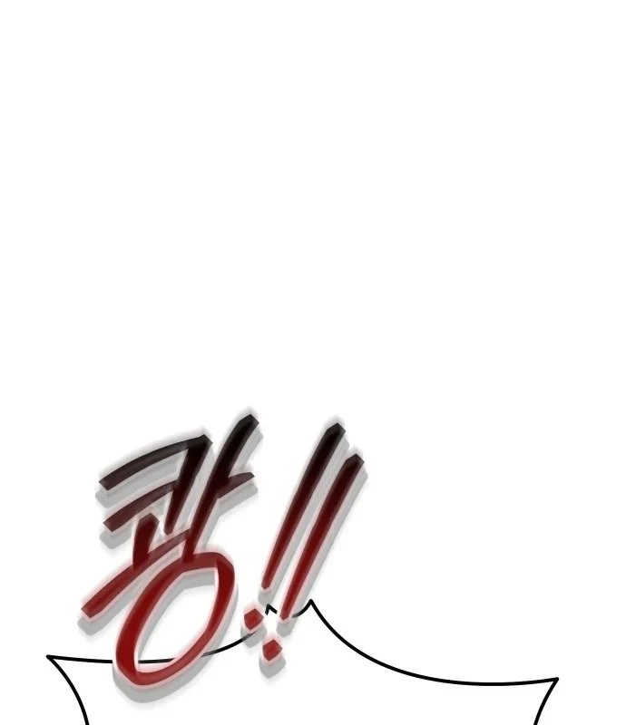 Hôm Nay Cũng Tan Làm Đúng Giờ Chapter 20 - 57