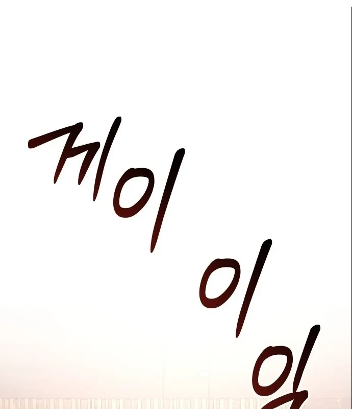 Hôm Nay Cũng Tan Làm Đúng Giờ Chapter 20 - 94