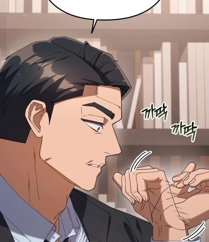 Hôm Nay Cũng Tan Làm Đúng Giờ Chapter 20 - 107