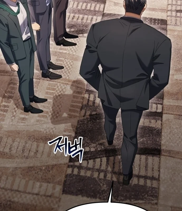 Hôm Nay Cũng Tan Làm Đúng Giờ Chapter 20 - 171