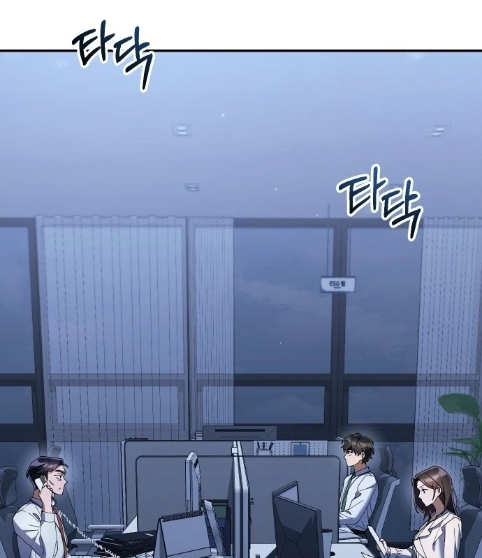 Hôm Nay Cũng Tan Làm Đúng Giờ Chapter 21 - 56