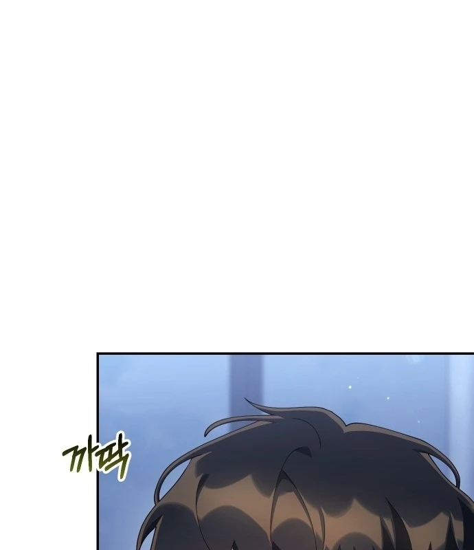 Hôm Nay Cũng Tan Làm Đúng Giờ Chapter 21 - 58