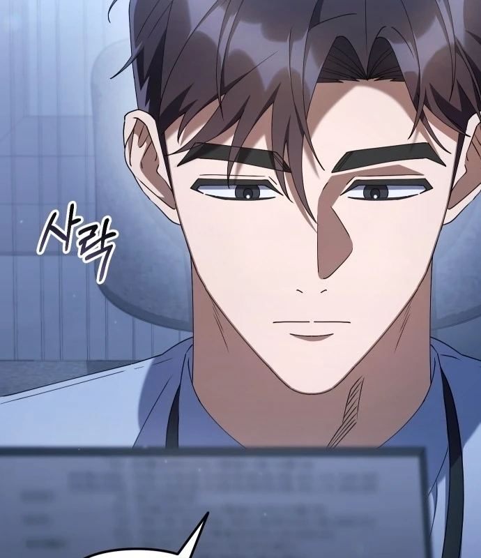 Hôm Nay Cũng Tan Làm Đúng Giờ Chapter 21 - 212