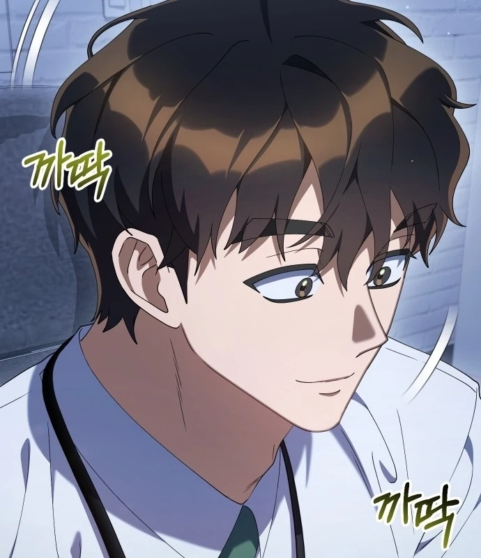 Hôm Nay Cũng Tan Làm Đúng Giờ Chapter 21 - 242