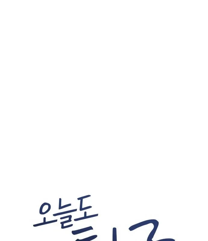 Hôm Nay Cũng Tan Làm Đúng Giờ Chapter 22 - 72