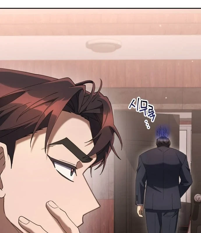 Hôm Nay Cũng Tan Làm Đúng Giờ Chapter 22 - 174