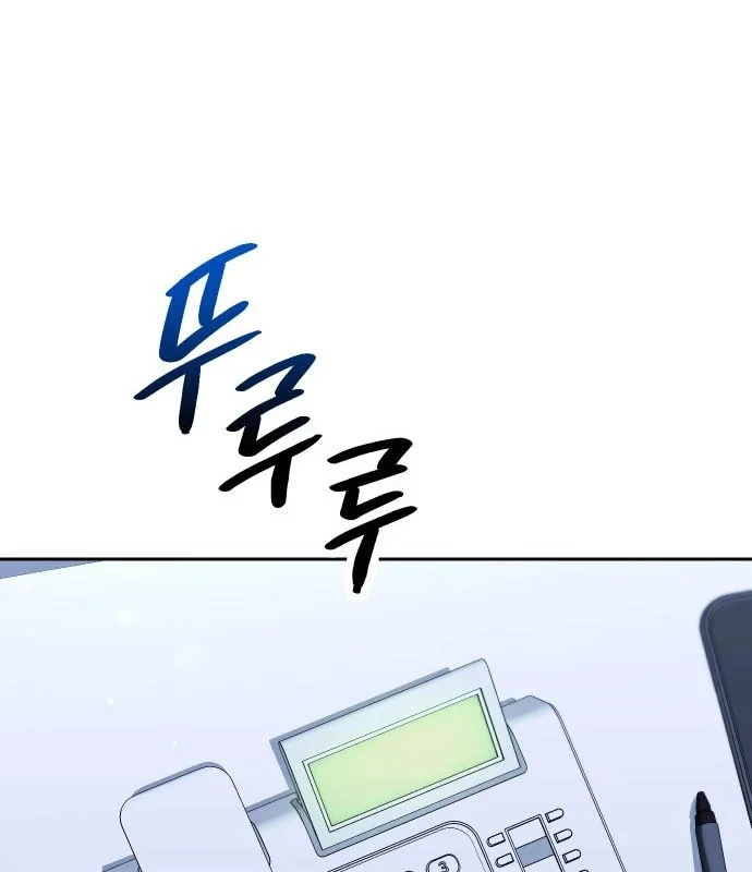 Hôm Nay Cũng Tan Làm Đúng Giờ Chapter 22 - 179