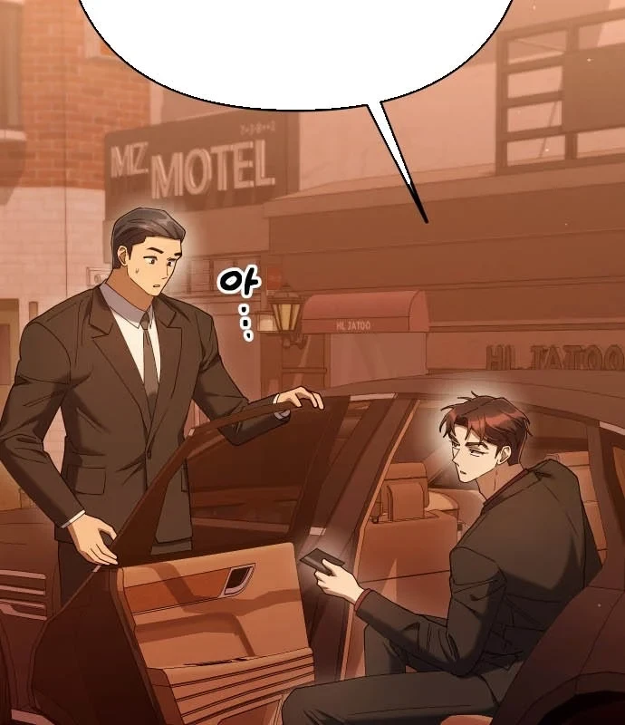 Hôm Nay Cũng Tan Làm Đúng Giờ Chapter 23 - 5