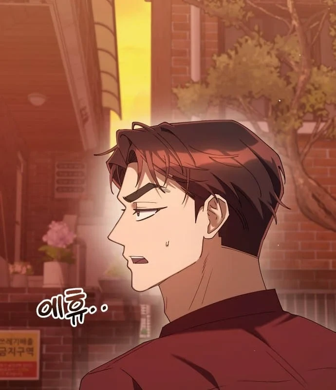 Hôm Nay Cũng Tan Làm Đúng Giờ Chapter 23 - 48